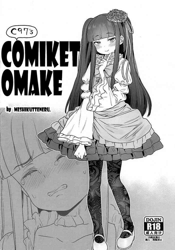 c97 no comike no omake c97 comiket omake cover