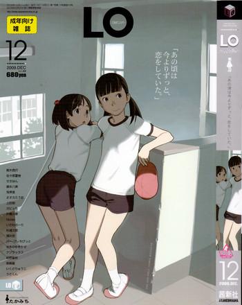 comic lo 2009 12 vol 69 cover