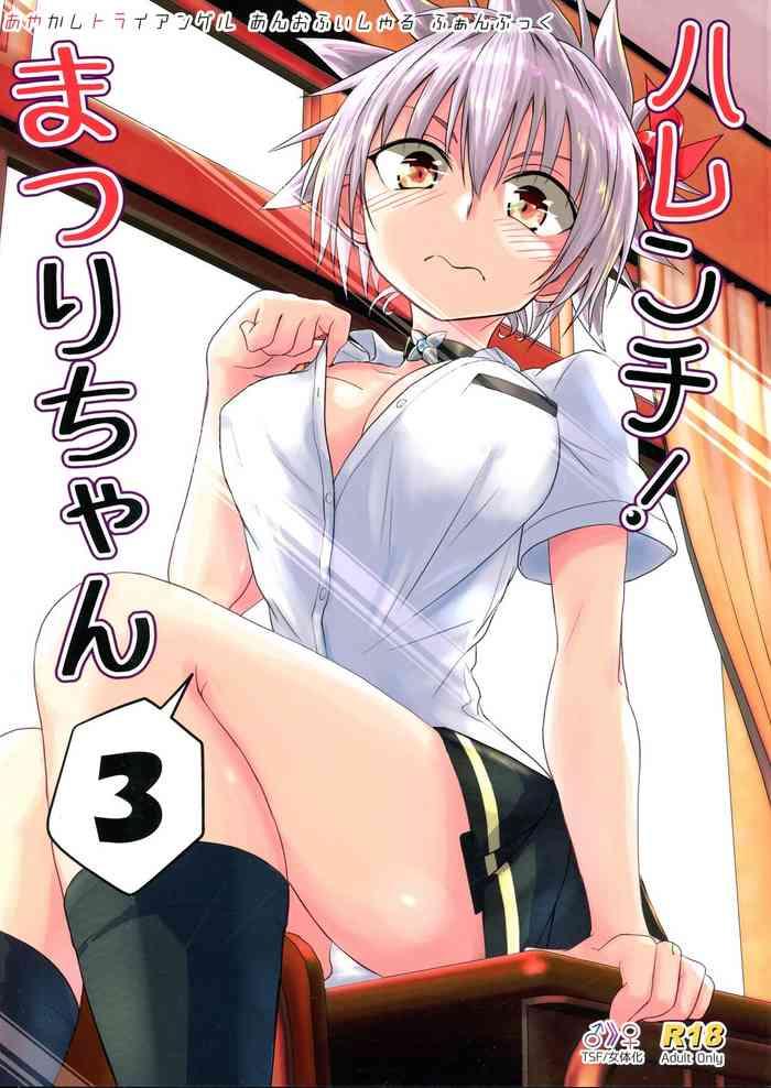 harenchi matsuri chan 3 cover