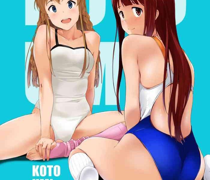 kotoumi cover