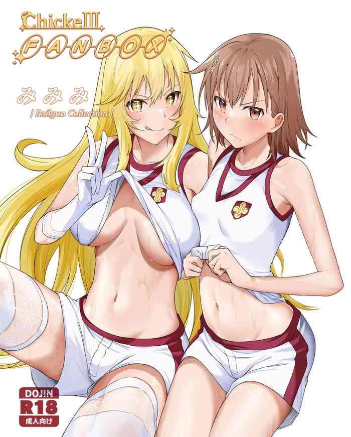 mimimi railgun collection cover