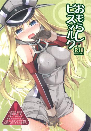 omorashi bismarck cover