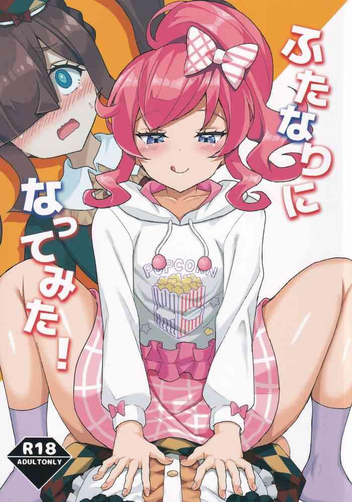 futanari ni nattemita cover