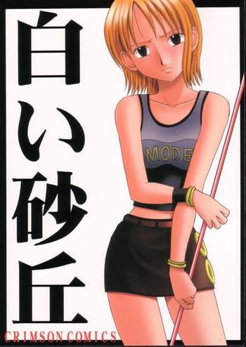 shiroi sakyuu cover