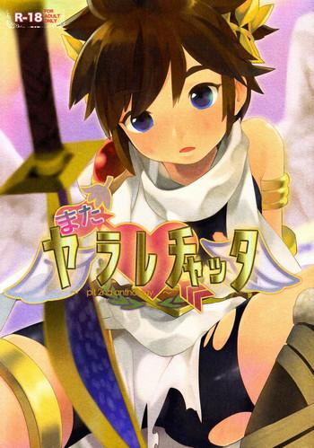 anthology sora hira sen soraizun mata yararechatta kid icarus cover