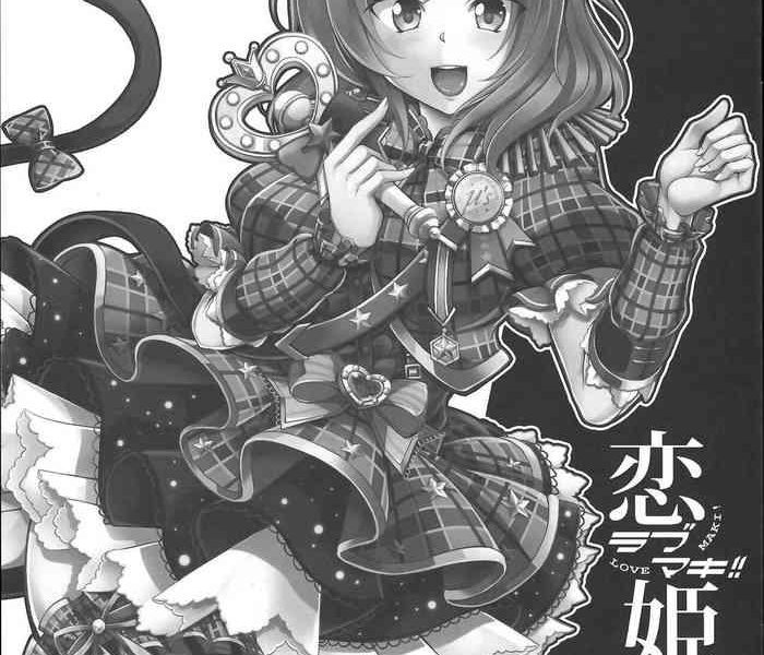 koi hime love maki rough sketch cover