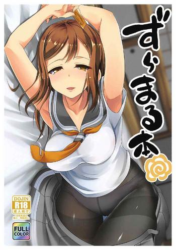 zuramaru bon cover