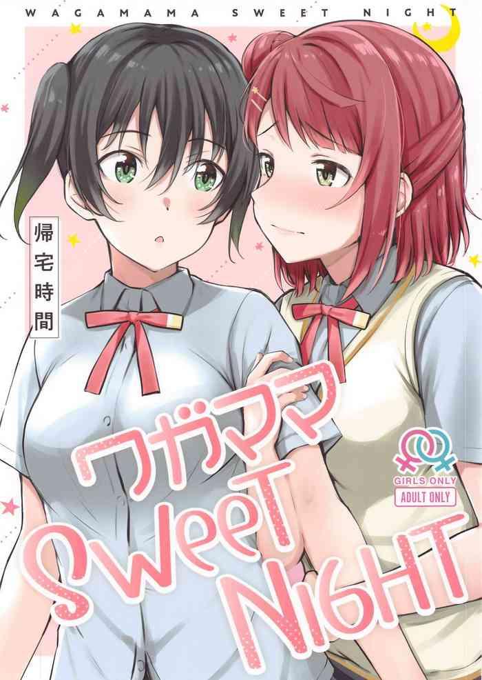 wagamama sweetnight cover